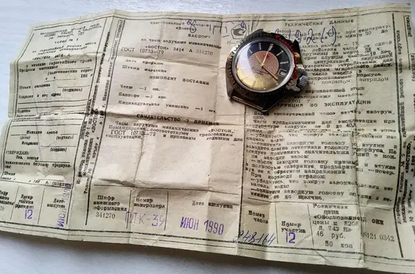 Montre militaire russe 4